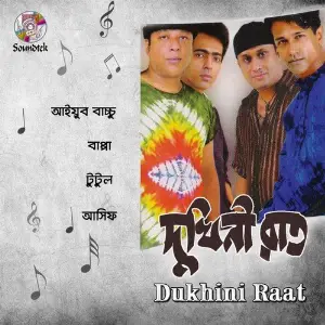 Dukhini Raat image