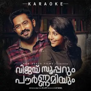 Vijay Superum Pournamiyum - Karaoke image