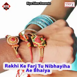 Rakhi Ke Farj Tu Nibhayiha Ae Bhaiya image