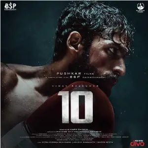 10 image