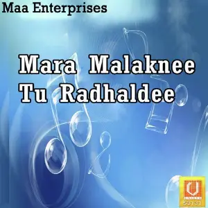 Mara Malaknee Tu Radhaldee image
