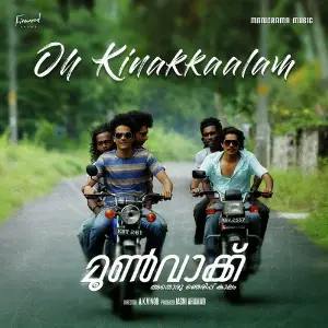 Oh Kinakkaalam (From Moonwalk) image