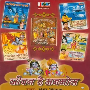 Jeevan Hai Anmol Shiv Nigam