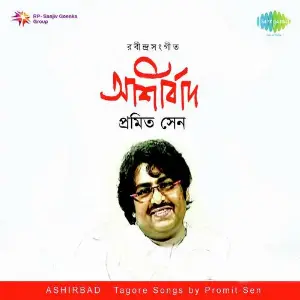 Promit Sen Aashirbad image