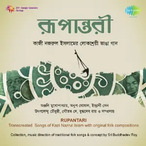 Rupantari-Songs Of Kazi Nazrul Islam image