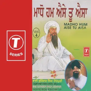 Madho Hum Aise Tu Aisa Bhai Surinder Singh Ji (Jodhpuri)