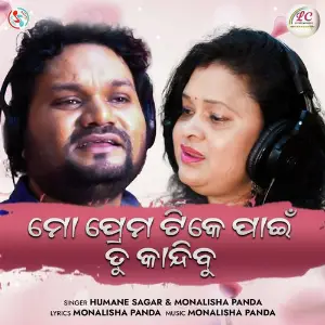 Mo Prema Tike Pain Tu Kandibu image