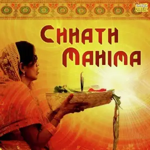 Chhatha Mahima image