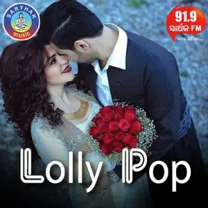 Lolly Pop image