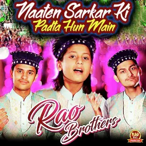 Naaten Sarkar Ki Padta Hun Main Rao Brothers