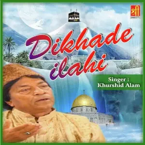 Dikhade Ilahi image