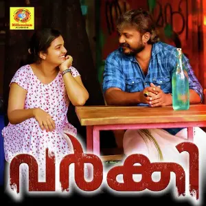Varky image