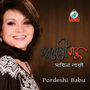 Pordeshi Babu image