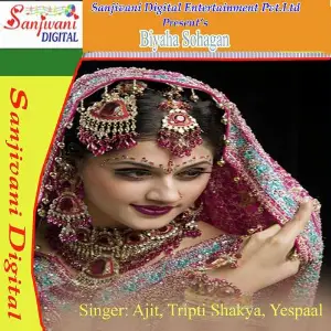 Biyaha Sohagan image