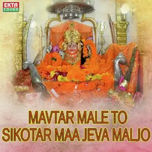 Mavtar Male To Sikotar Maa Jeva Maljo image