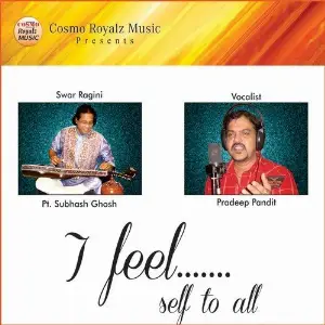 I Feel Self To All Various Artists