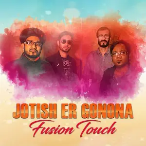 Jotish Er Gonona image