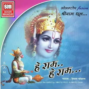 Das Satarwani Various Artists