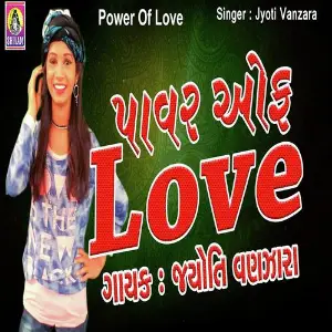 Power Of Love (Gujarati) image