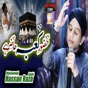 Huzoor E Kaaba Hazir - Single image