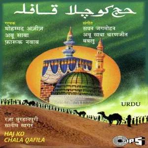 Haj Ko Chala Kafila image