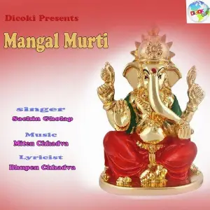 Mangal Murti image