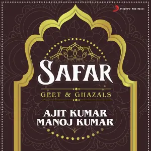 Safar image