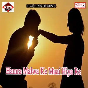 Hamra Malwa Ke Maai Hiya Re image