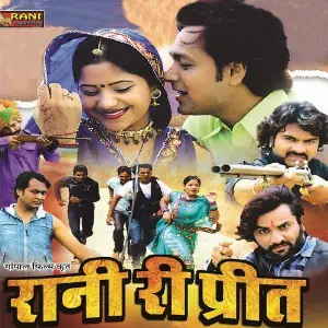Tejaji Ji Bhajan Ritesh Pandey, Antra Singh Priyanka