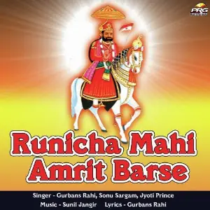 Runicha Mahi Amrit Barse image
