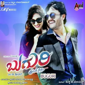 Buguri image