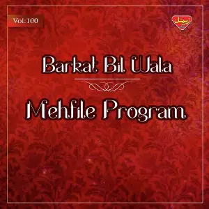 Mehfile Program, Vol. 100 image