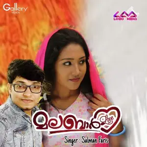 Malabar Love image