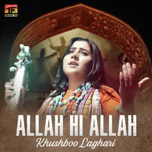 Allah Hi Allah - Single image