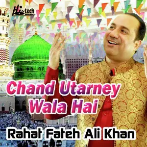 Chand Utarney Wala Hai image