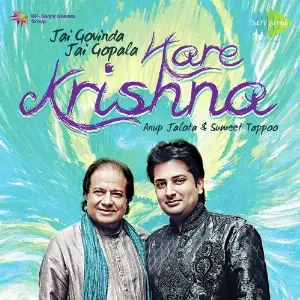 Hare Krishna Various Artists