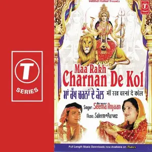 Maa Rakh Charna De Kol Seema Anjaan, Saleem-Parvez