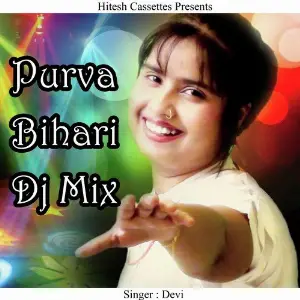 Purva Bihari Dj Mix image