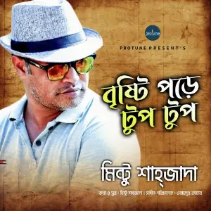 Bristy Pore Tuptup image