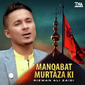 Manqabat Murtaza Ki - Single image