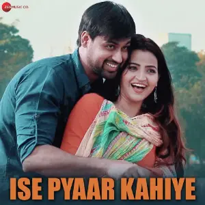 Ise Pyaar Kahiye image
