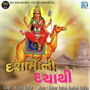 Dasha Maa Ni Daya Thi image