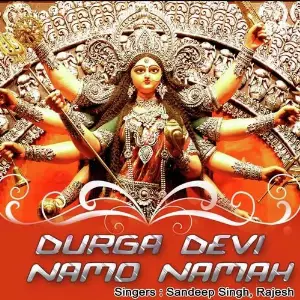 Durga Devi Namo Namah image
