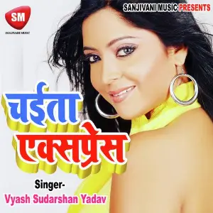 Chaita Express image