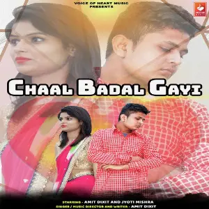 Chaal Badal Gayi image
