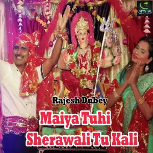 Maiya Tuhi Sherawali Tu Kali image