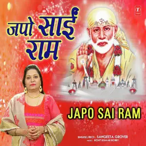 Japo Sai Ram image