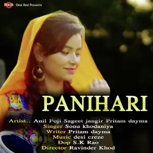 Panihari image
