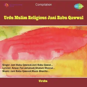 Urdu Muslim Religious image