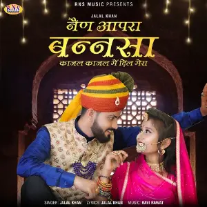 Nain Aapra Bannsa Kajal Kajal Me Dil Mera image